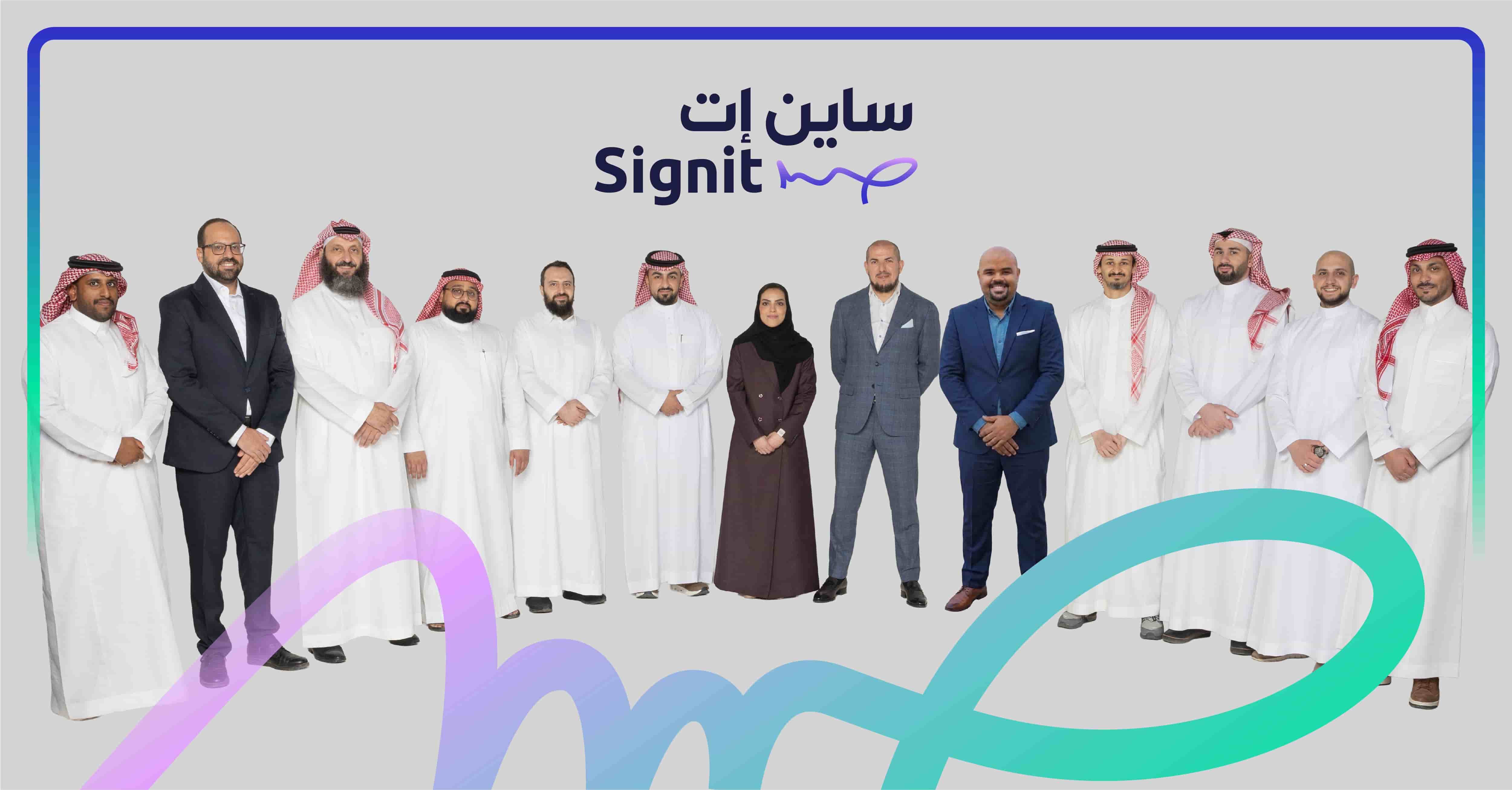 شركة ساين إت السعودية تجمع 15 مليون دولار في جولة تمويلية جديدة