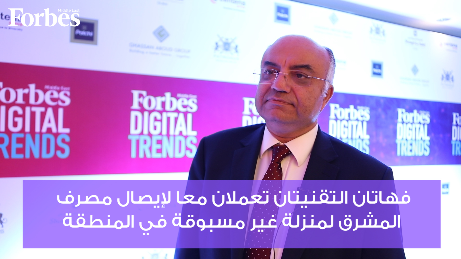 Technology Teaches Old Institutions New Tricks