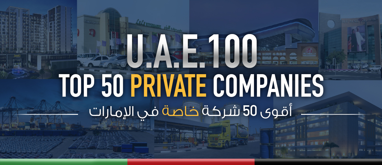 50 Private Companies The UAE