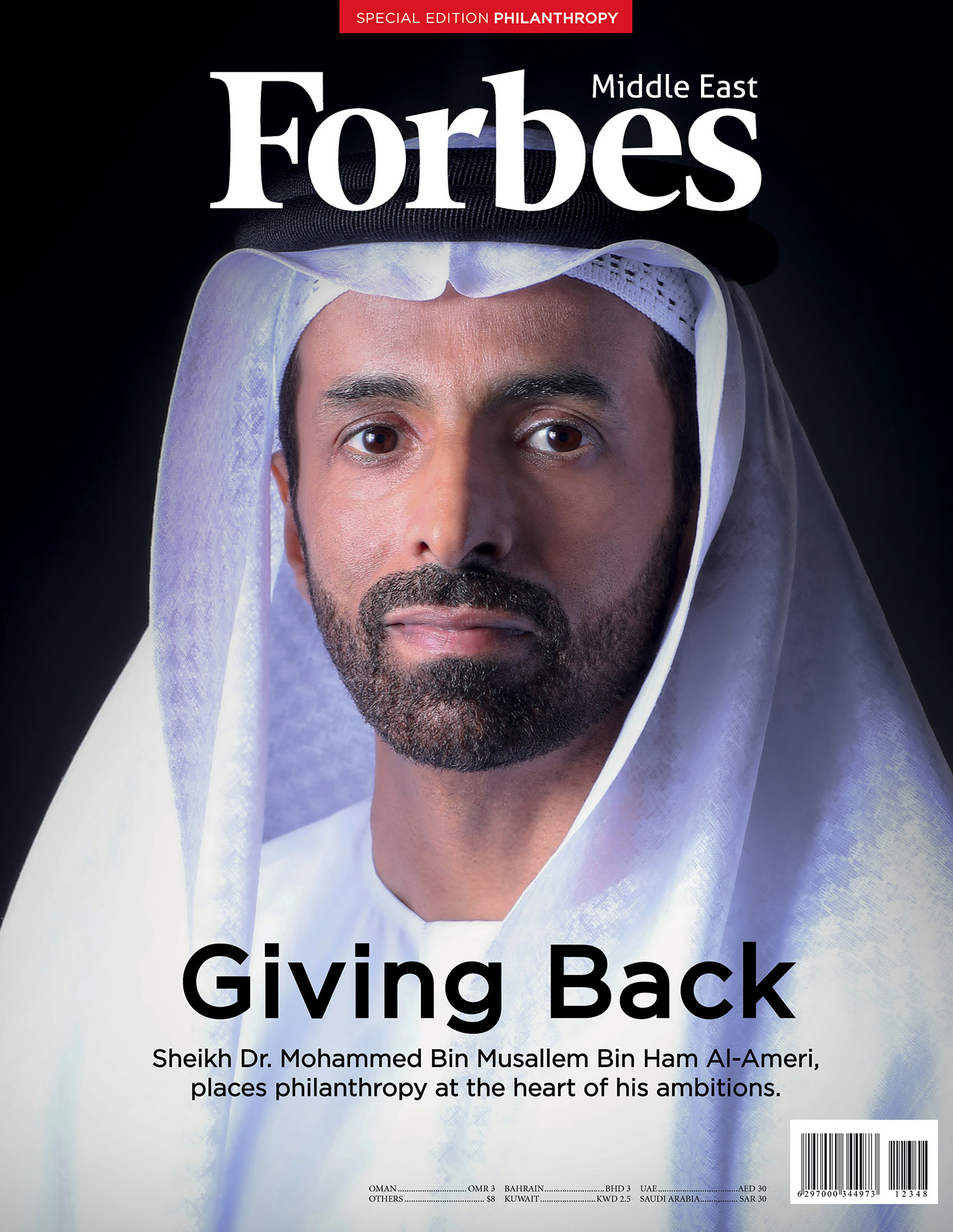 Forbes Middle East