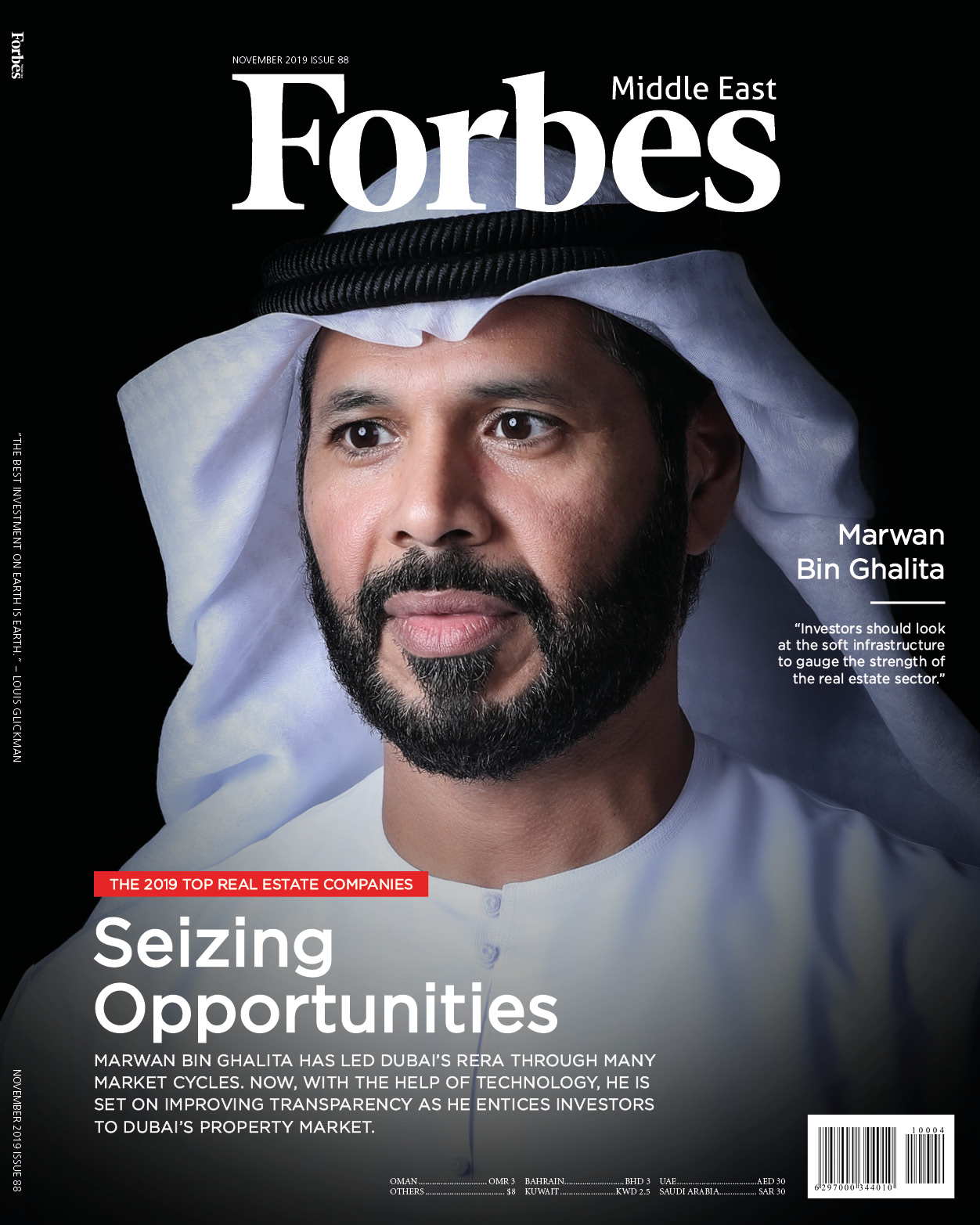 Forbes Middle East. Forbes Middle East logo. Forbes Arabic.