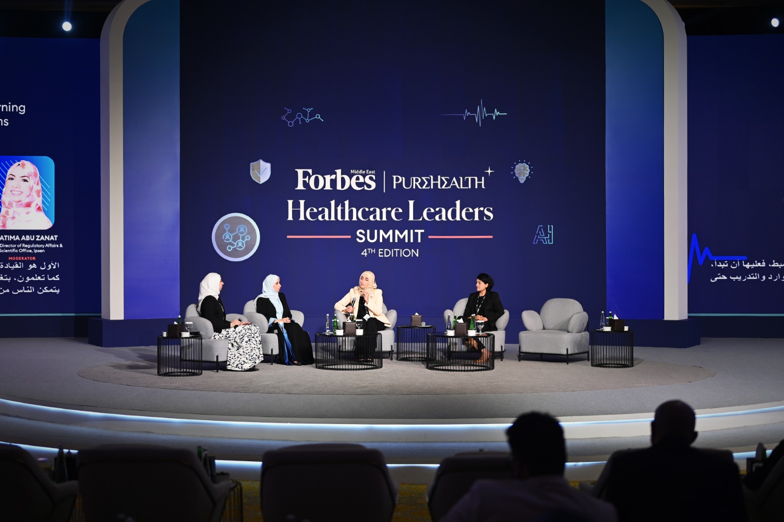 قمة "فوربس الشرق الأوسط" لقادة الرعاية الصحية تناقش سد الفجوة بين البحث العلمي والتطبيق الميداني، عبر مواءمة النتائج مع احتياجات الصناعة، وإرساء بنية تحتية رقمية، وتمكين ريادة الأعمال، سعياً لحلول مستدامة ترتقي بجودة الحياة. #فوربس 