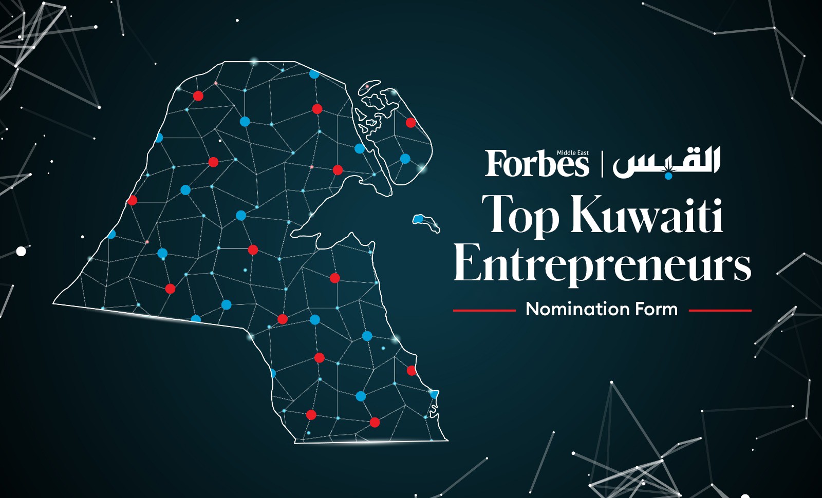 Top 20 Kuwaiti Entrepreneurs
