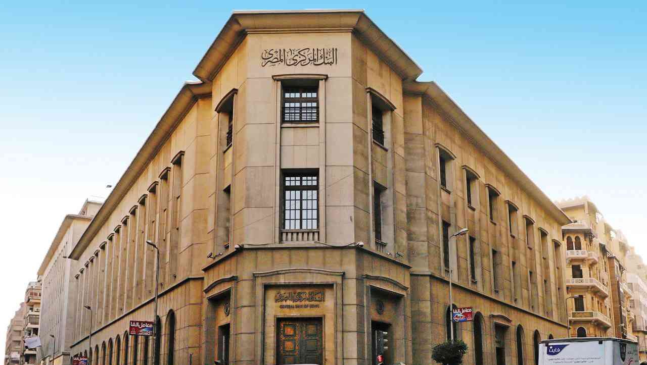 Central Bank Of Egypt Hikes Interest Rates By 200 Basis Points Amid Economic Headwinds
