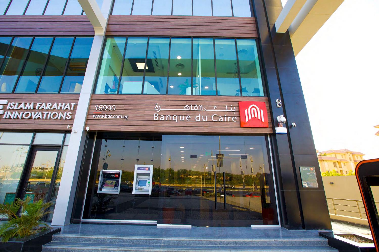 Banque du Caire lance son IPO avec un succès record sur le marché égyptien