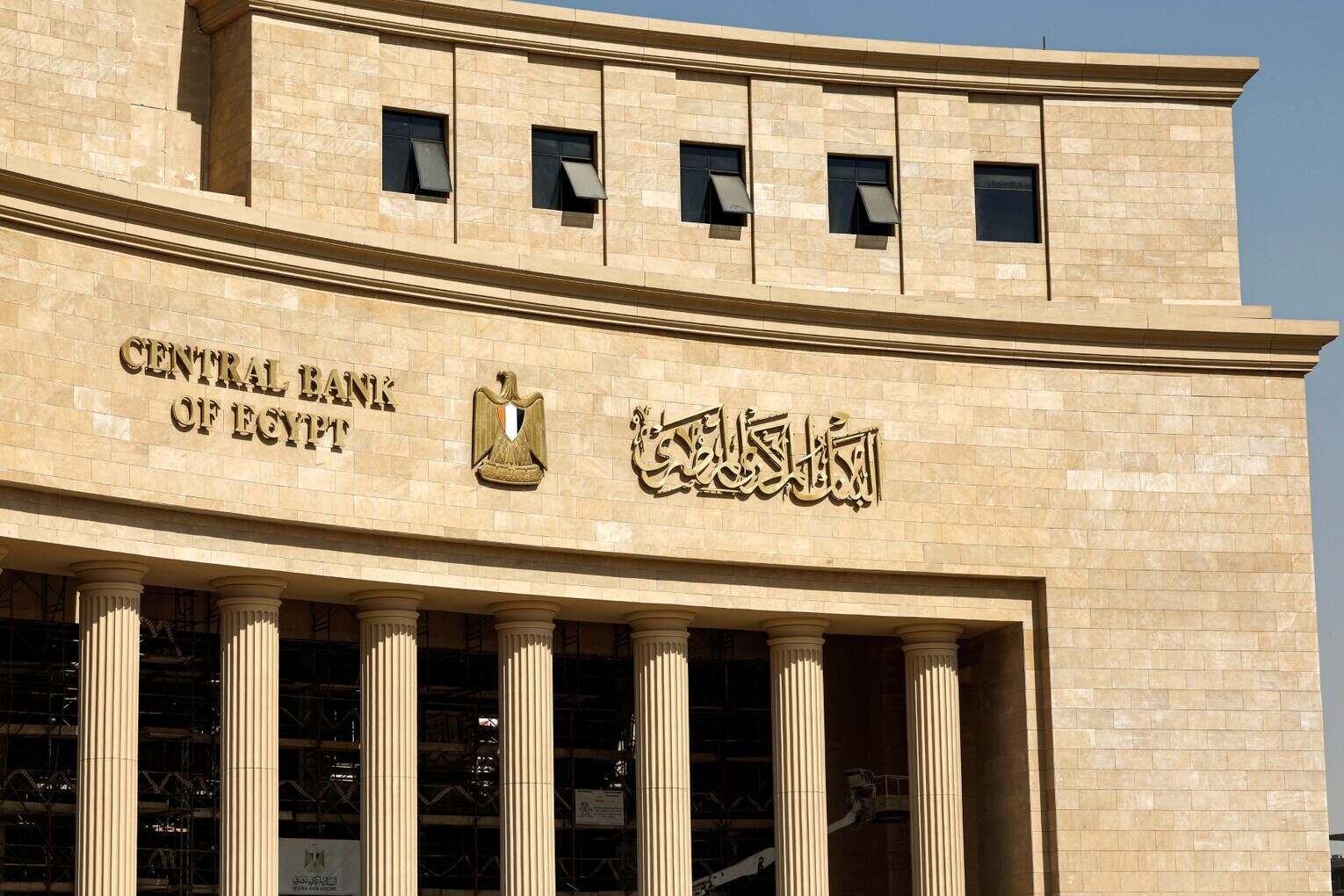 ما تداعيات تثبيت الفائدة على الاقتصاد المصري؟