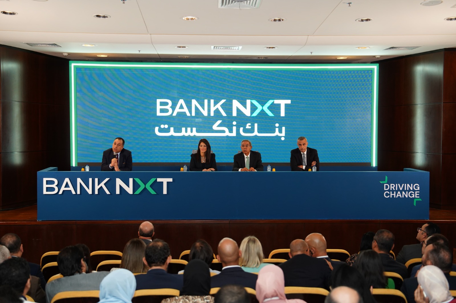 بنك aiBANK المصري يغير اسمه وعلامته التجارية إلى Bank NXT