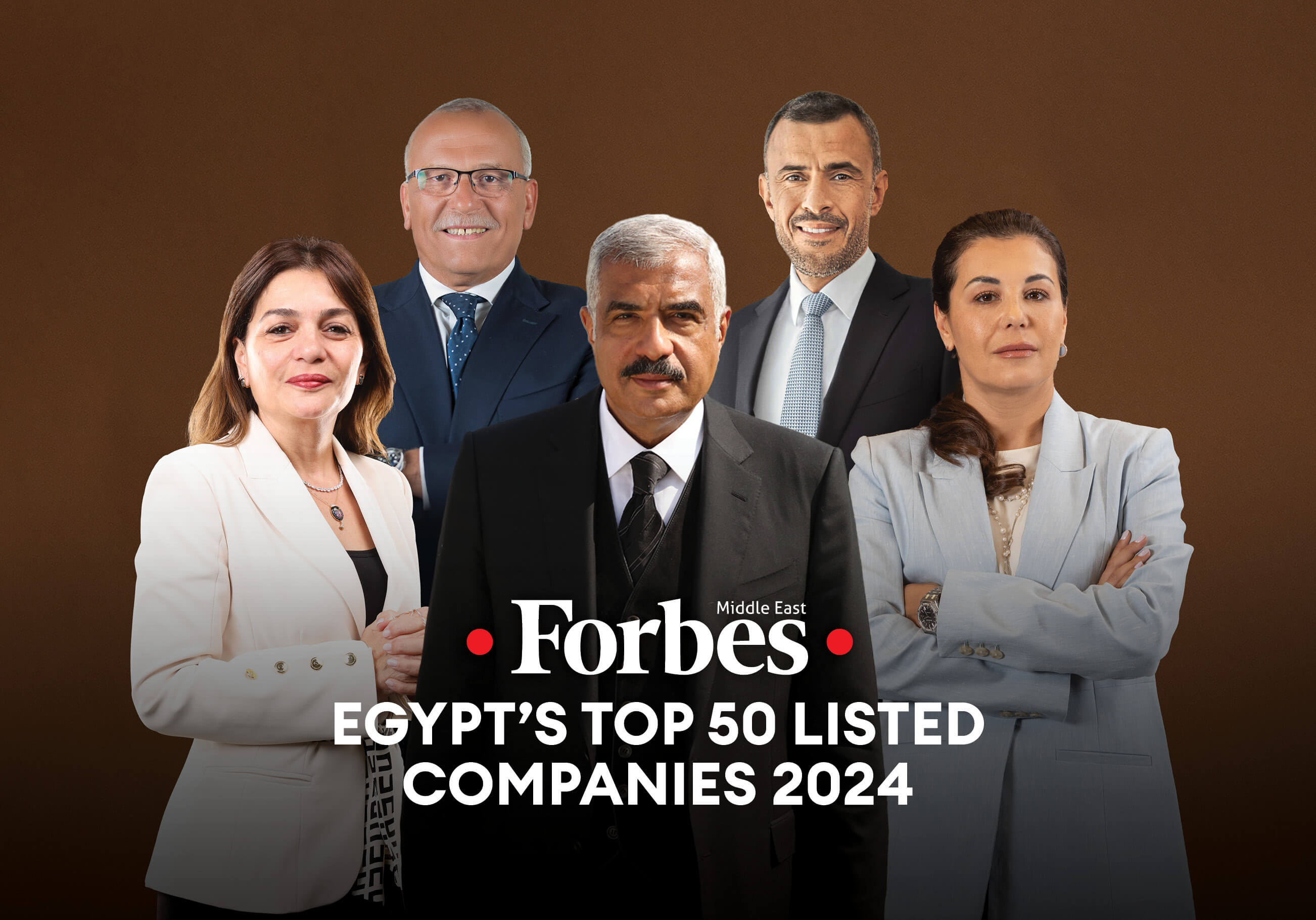أقوى 50 شركة عامة في مصر لعام 2024