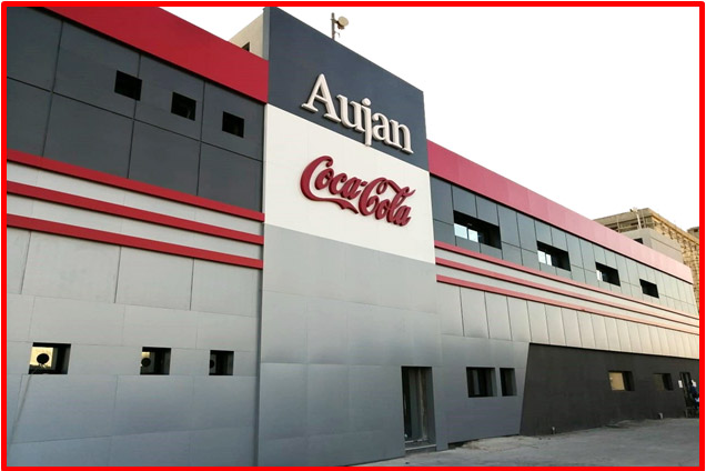 aujan coca cola beverages company support israel