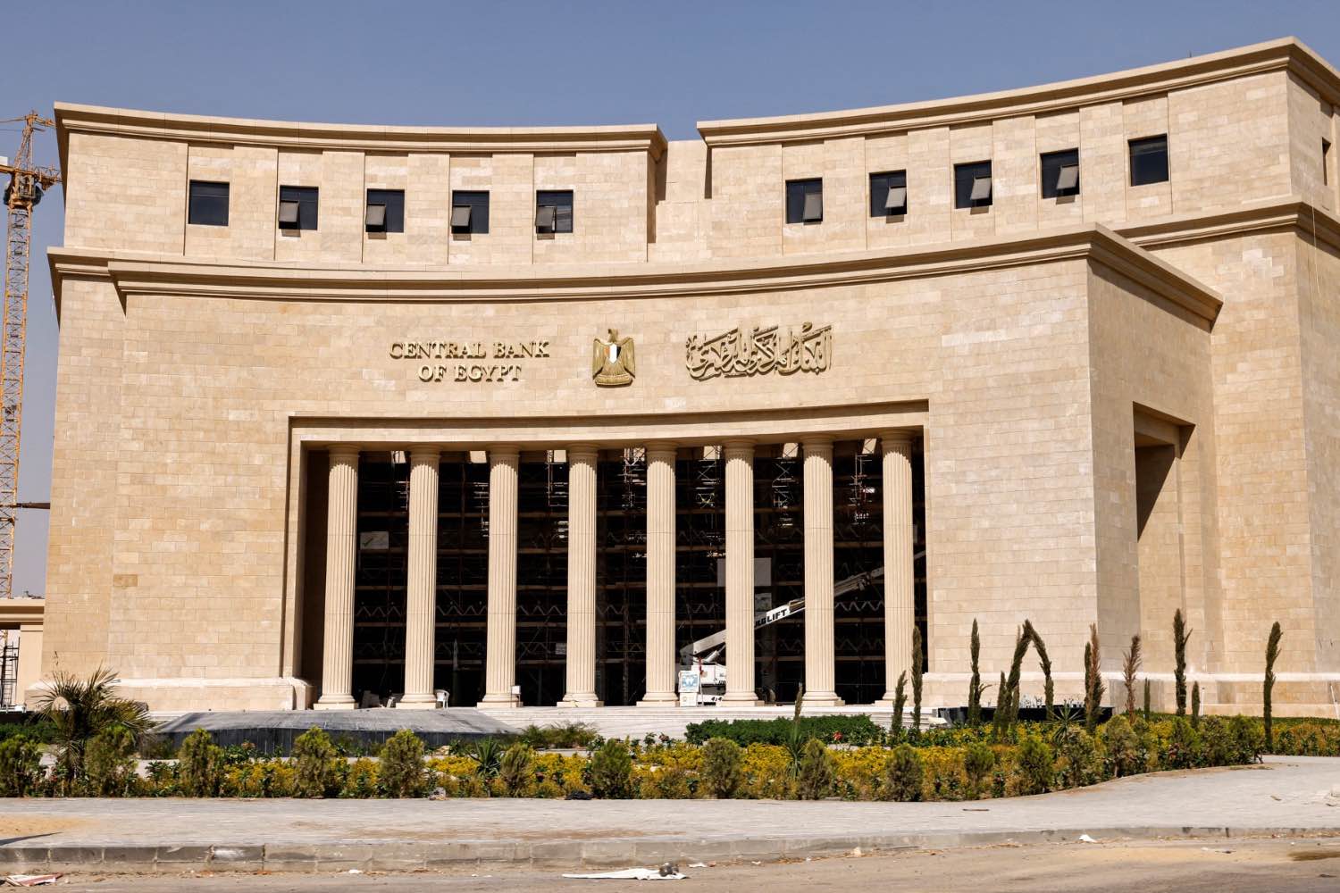 Egypt Raises Interest Rates to Support Pound and Combat Inflation