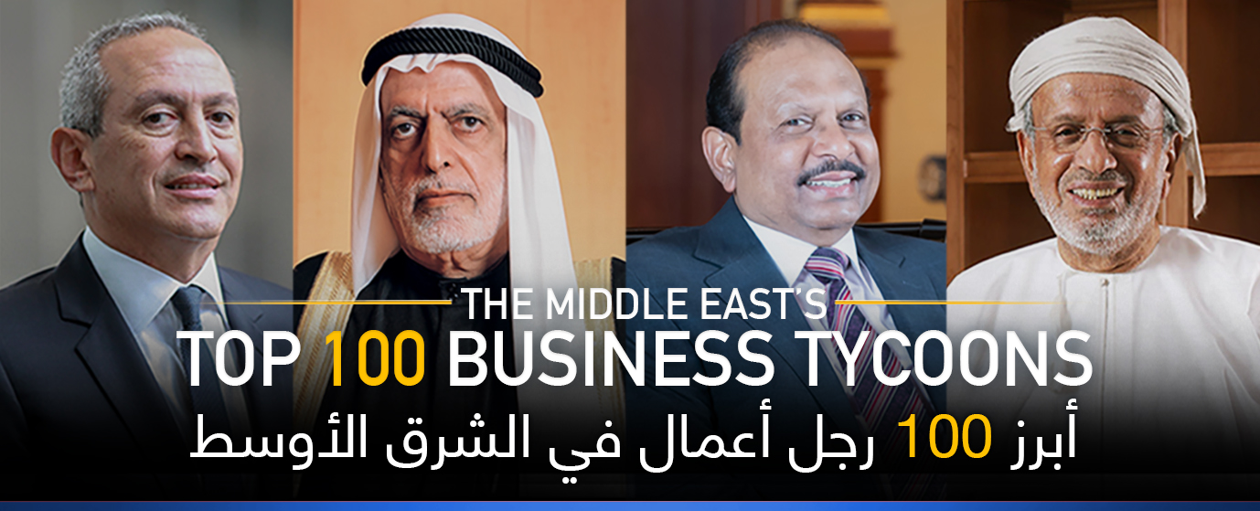 The Middle East's Top 100 Business Tycoons