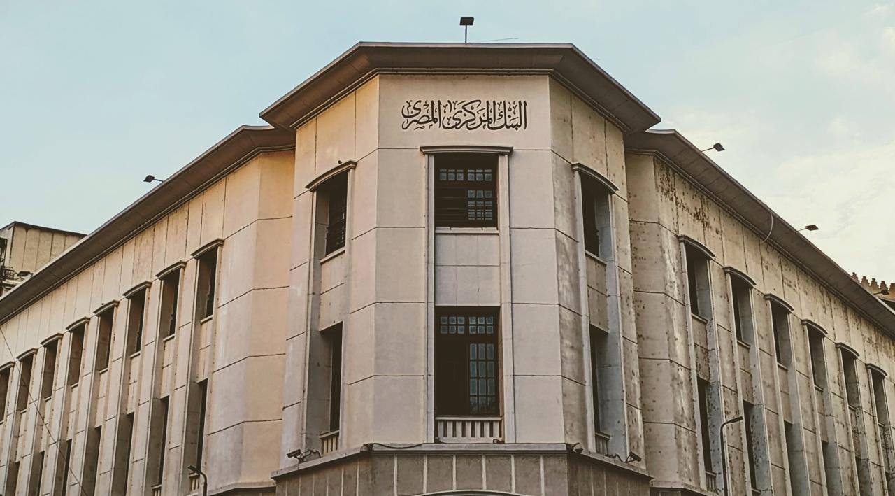 Egypt Holds Interest Rates Steady, Adopts ‘Wait-And-See’ Approach To Assess Impact Of Recent Reforms