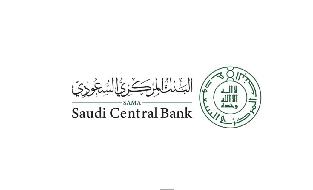 Saudi Central Bank To Issue An Open Banking Policy