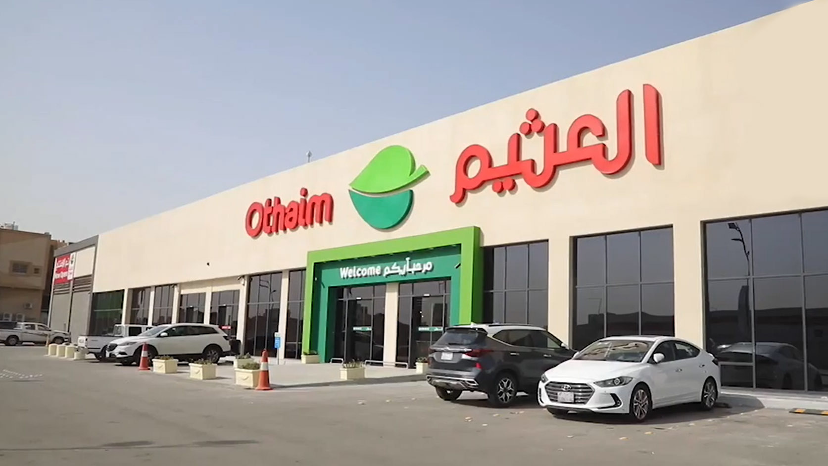 Al Othaim Markets’ Nine Months Sales Rose 13% Driven By Performance In ...