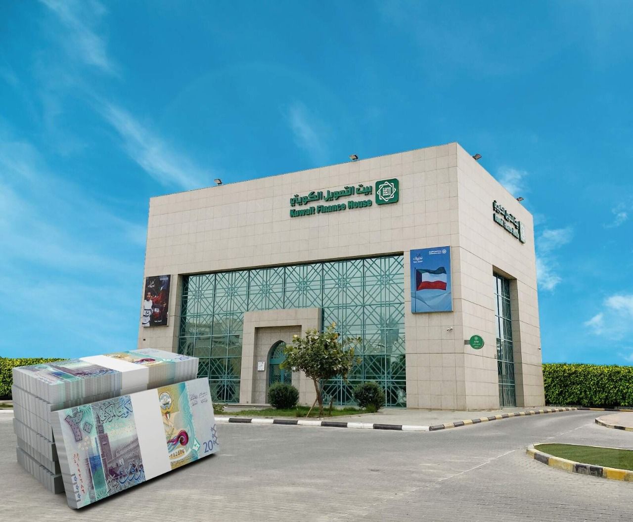 Kuwait Finance House Records $534M In Q1 Profit