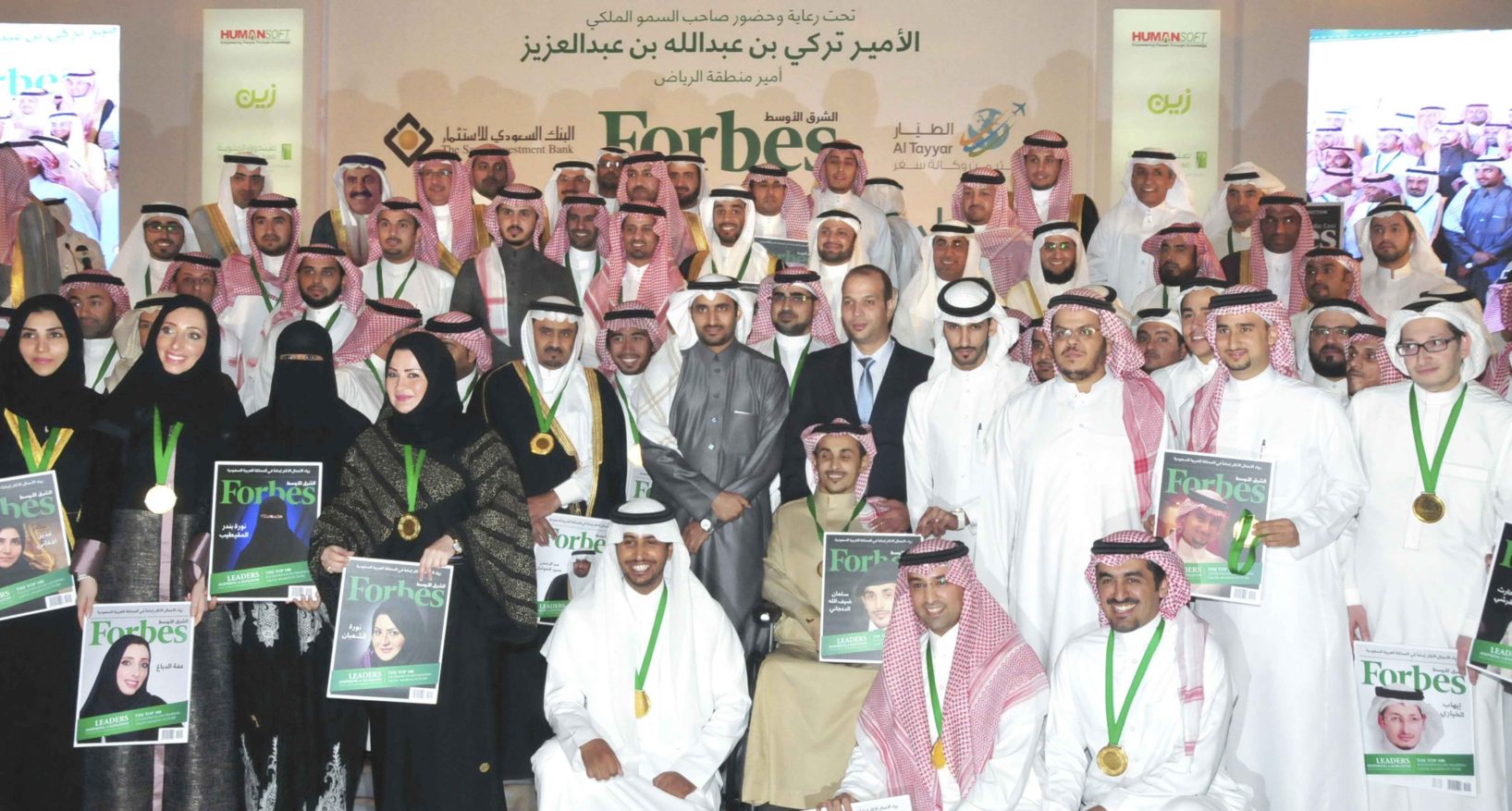 An Evening of Inspiration